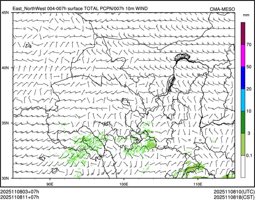 11/08 11时 +007小时