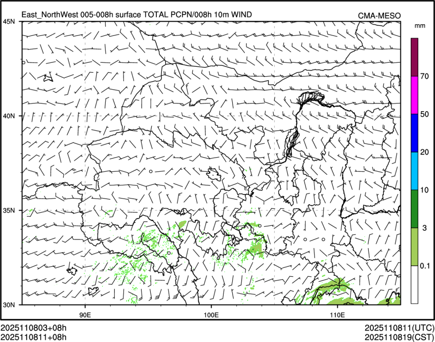11/08 11时 +008小时