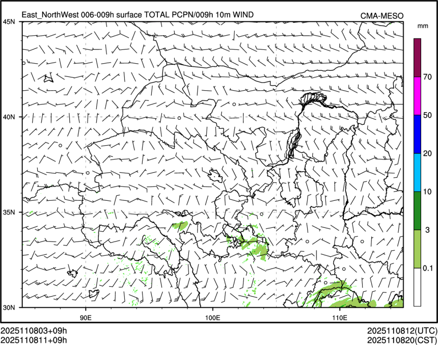 11/08 11时 +009小时