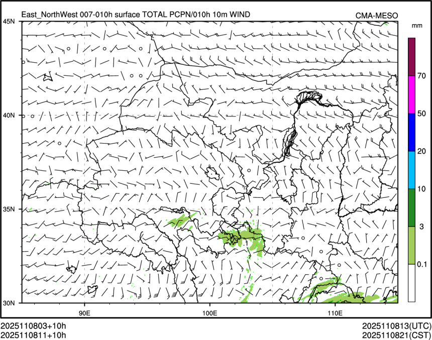 11/08 11时 +010小时