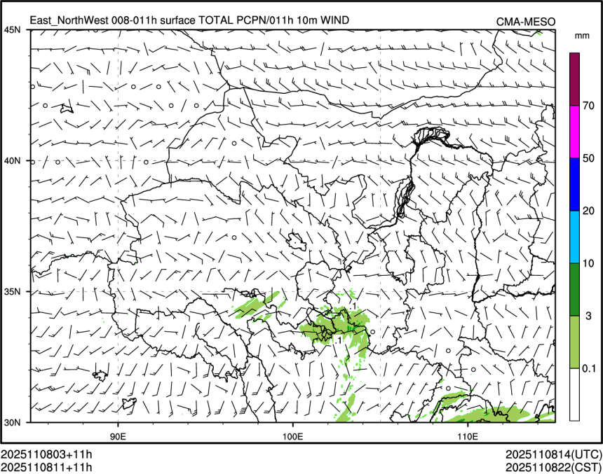 11/08 11时 +011小时