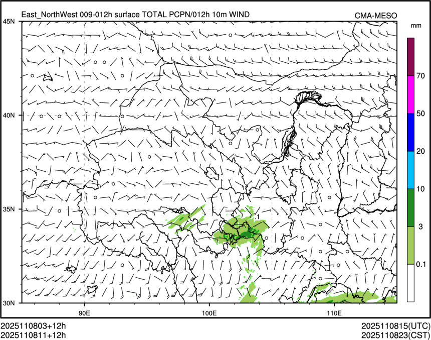 11/08 11时 +012小时