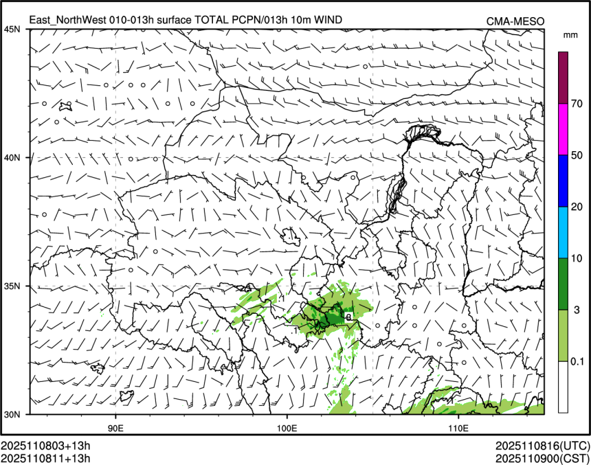11/08 11时 +013小时