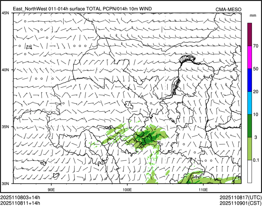 11/08 11时 +014小时