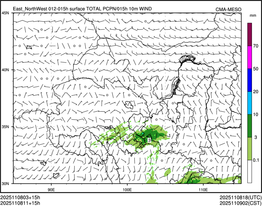 11/08 11时 +015小时