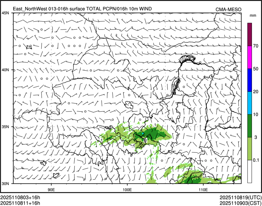 11/08 11时 +016小时