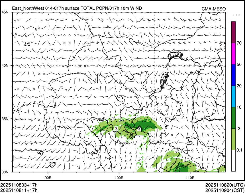 11/08 11时 +017小时
