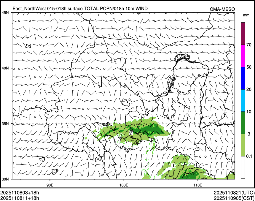 11/08 11时 +018小时
