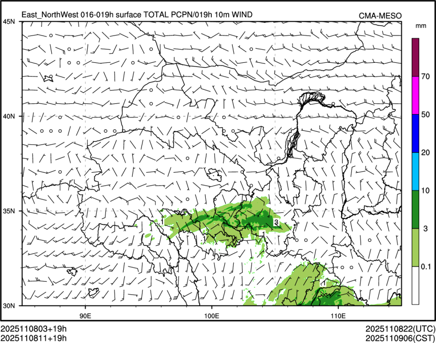 11/08 11时 +019小时