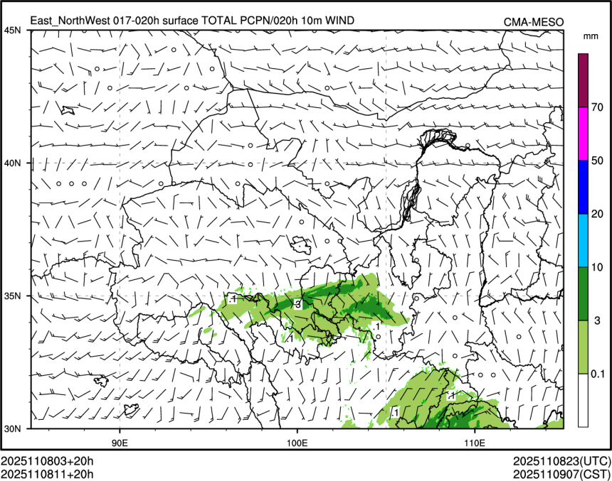 11/08 11时 +020小时