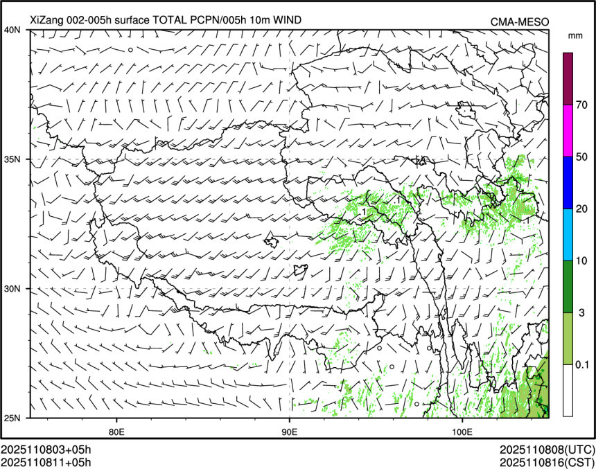 11/08 11时 +005小时