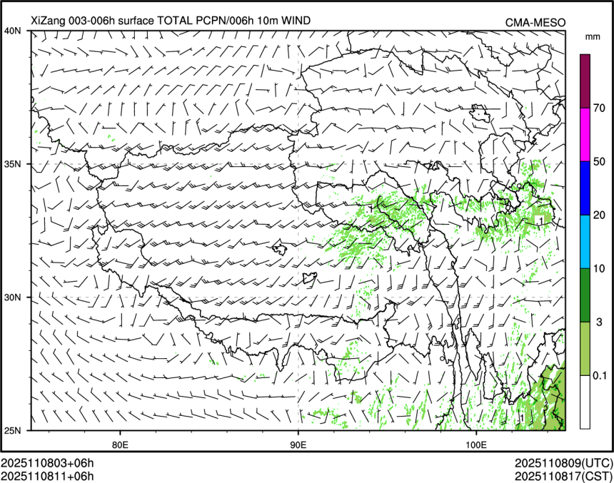 11/08 11时 +006小时