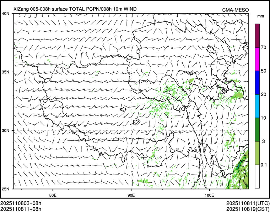 11/08 11时 +008小时