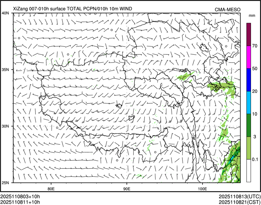 11/08 11时 +010小时