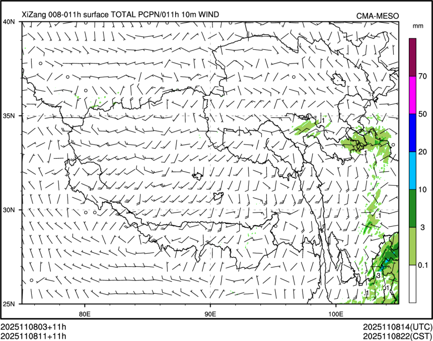 11/08 11时 +011小时