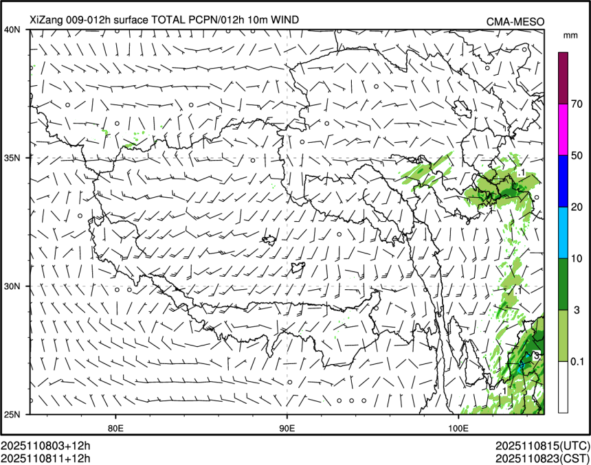 11/08 11时 +012小时