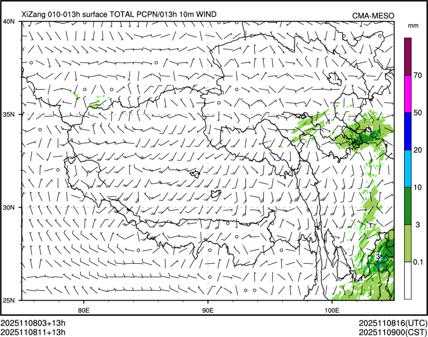 11/08 11时 +013小时