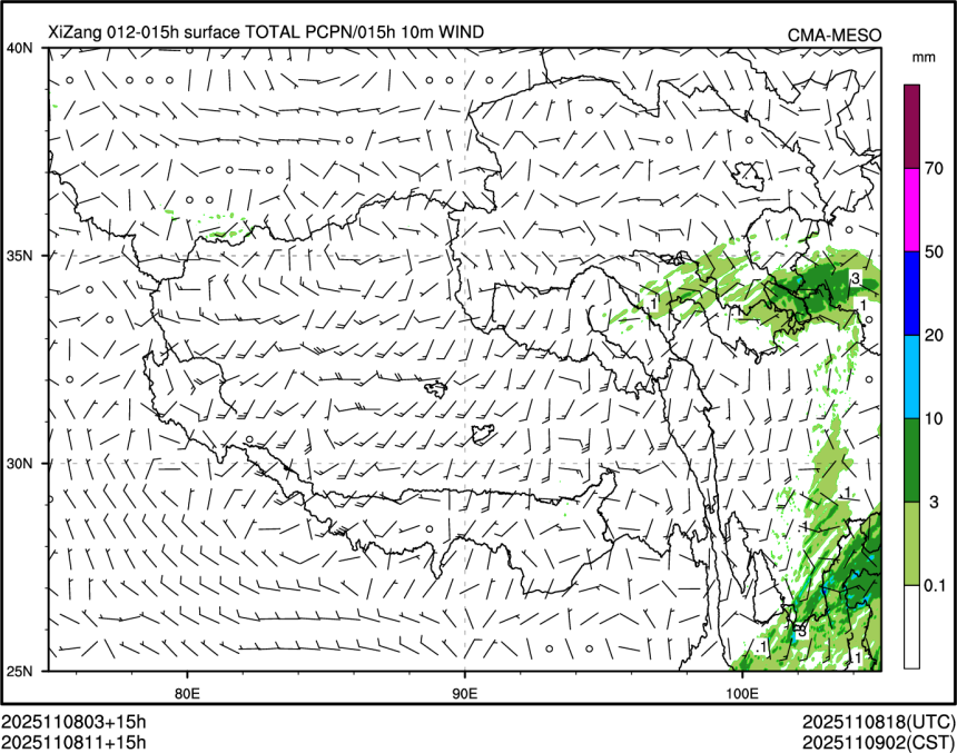 11/08 11时 +015小时