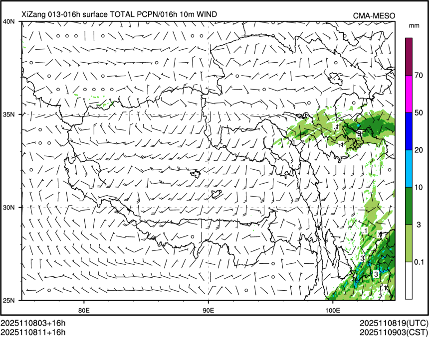 11/08 11时 +016小时
