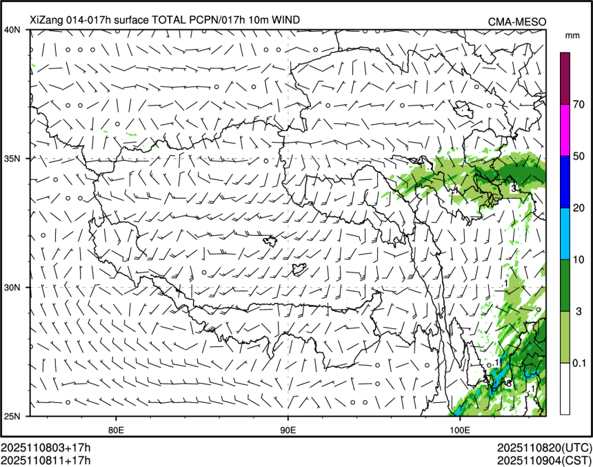 11/08 11时 +017小时