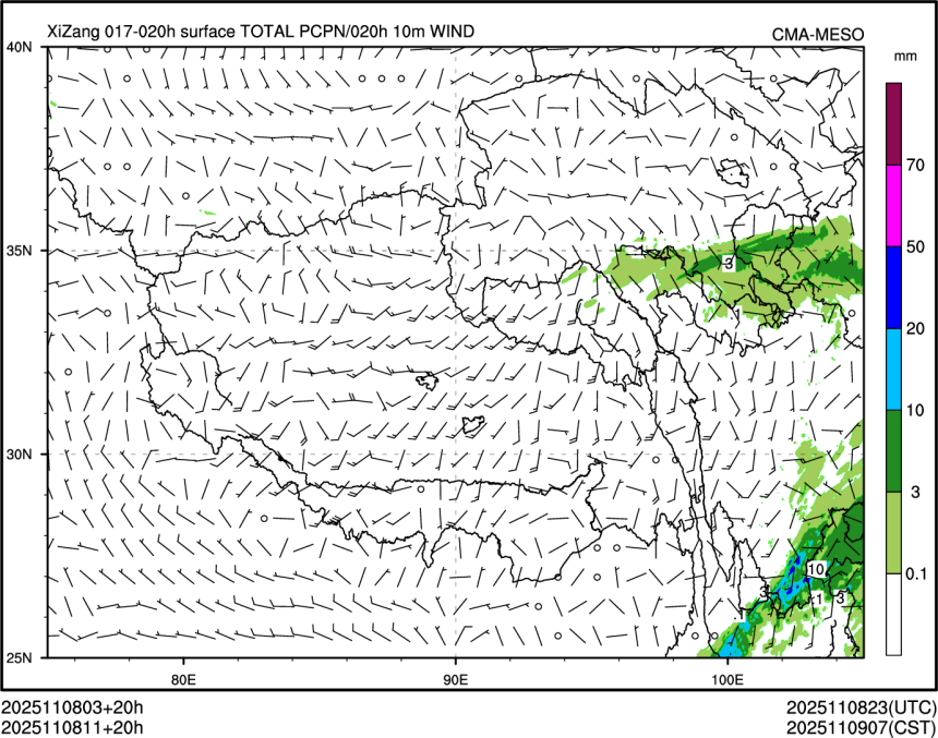 11/08 11时 +020小时