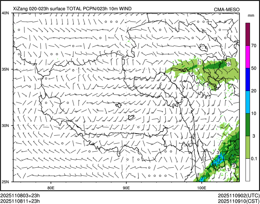 11/08 11时 +023小时