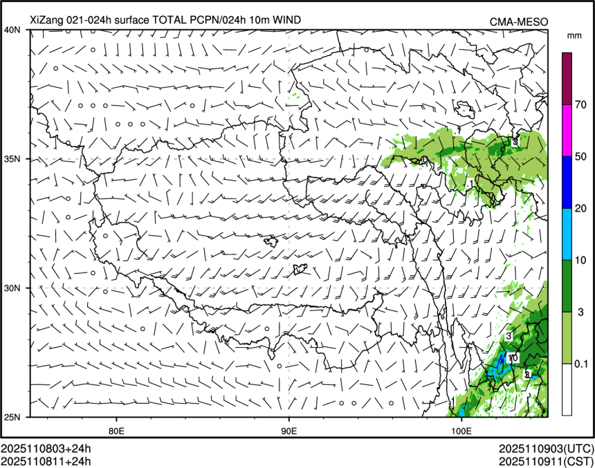 11/08 11时 +024小时