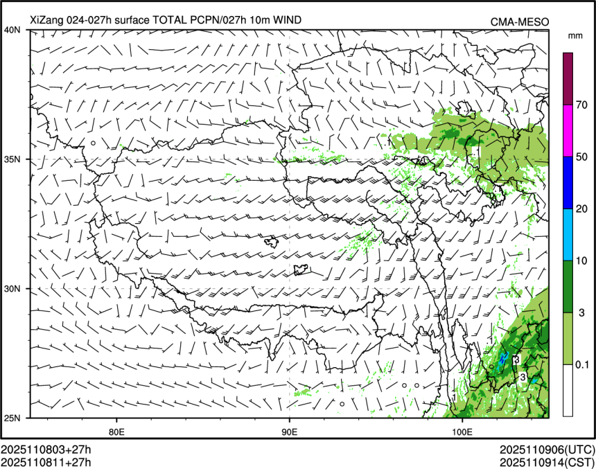 11/08 11时 +027小时