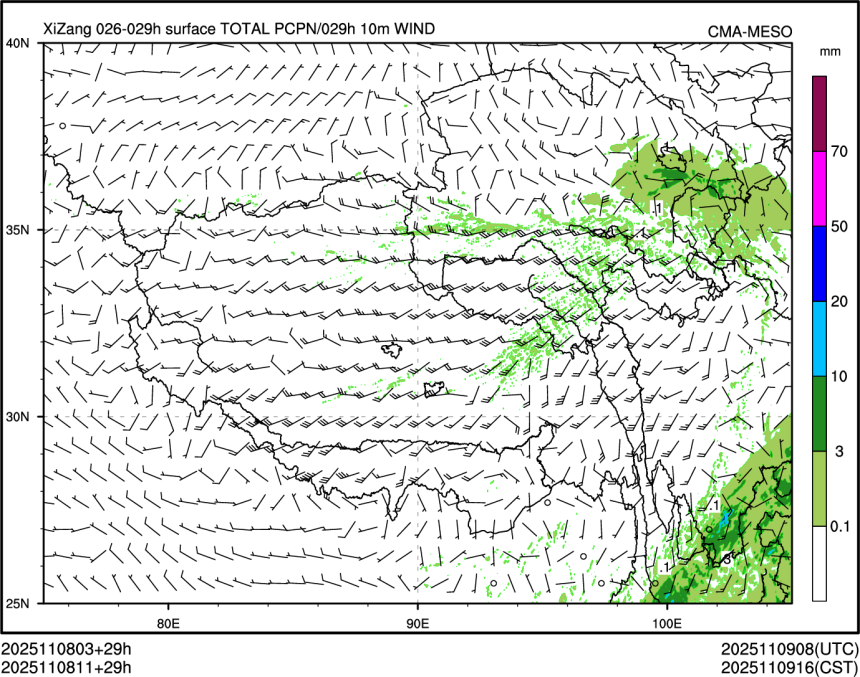 11/08 11时 +029小时