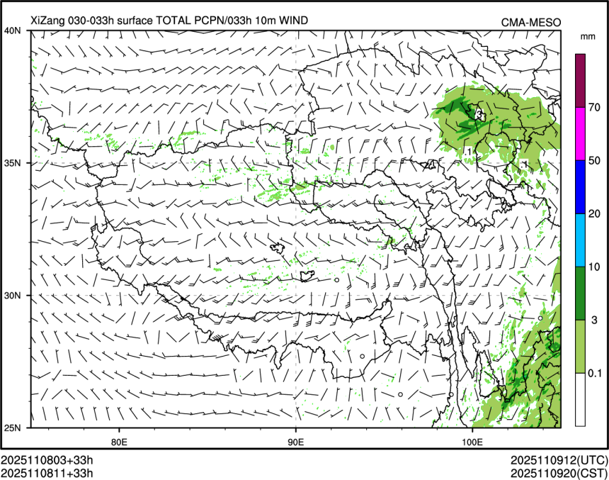 11/08 11时 +033小时