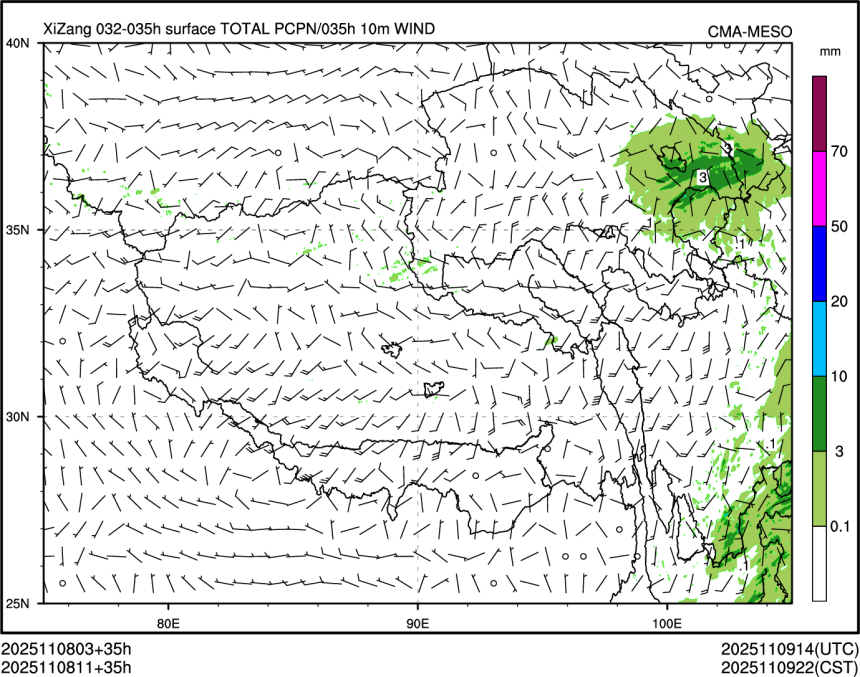 11/08 11时 +035小时