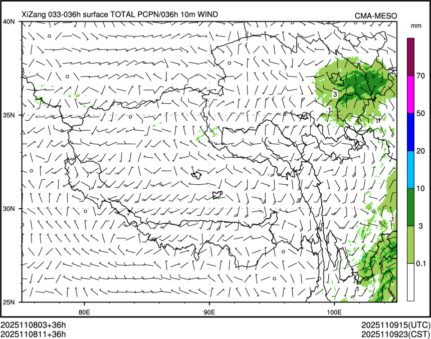 11/08 11时 +036小时