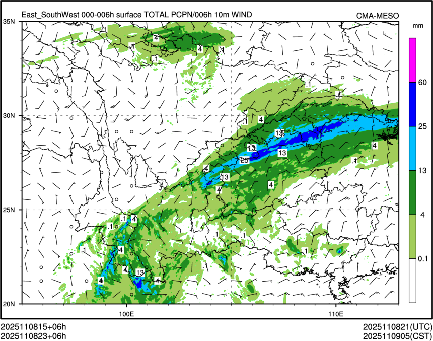 11/08 23时 +006小时