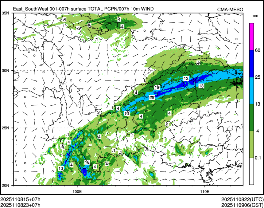 11/08 23时 +007小时