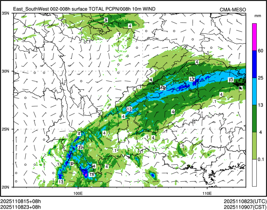 11/08 23时 +008小时