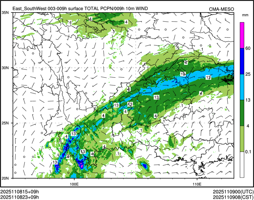 11/08 23时 +009小时