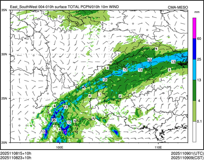 11/08 23时 +010小时
