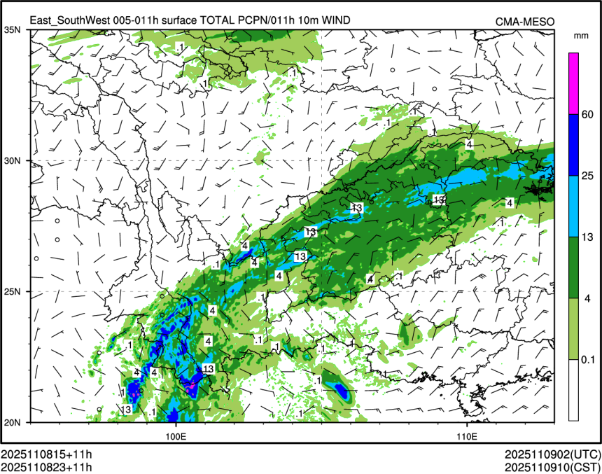 11/08 23时 +011小时