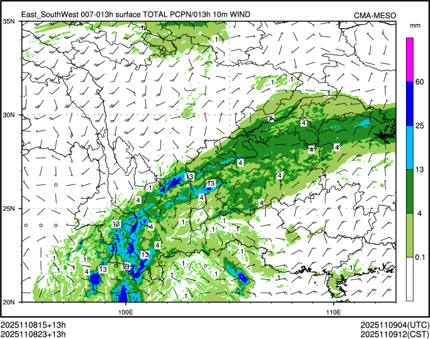 11/08 23时 +013小时