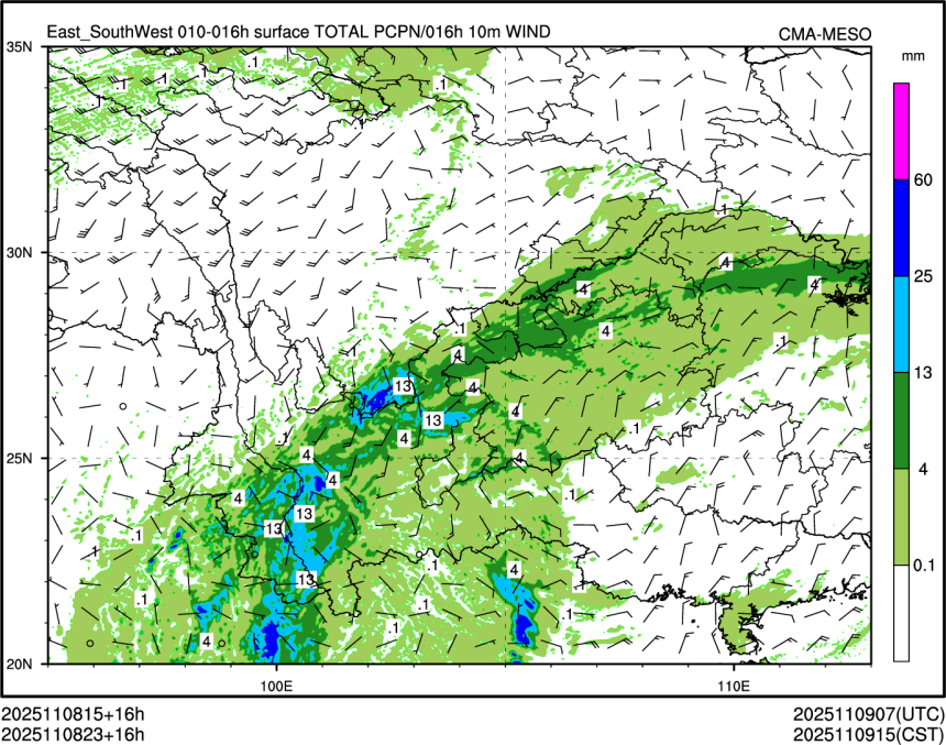 11/08 23时 +016小时