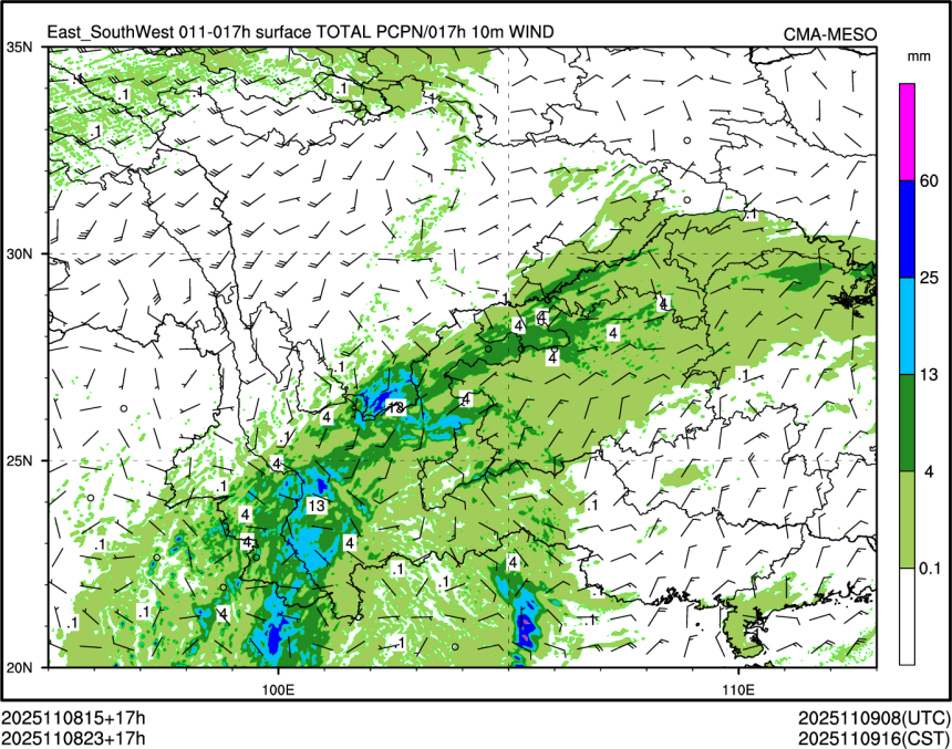 11/08 23时 +017小时
