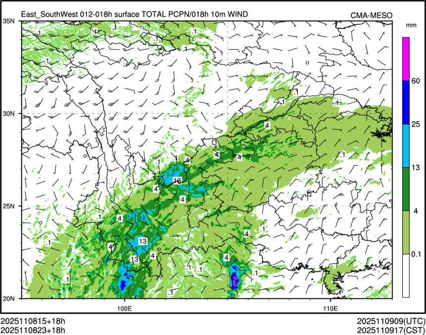 11/08 23时 +018小时