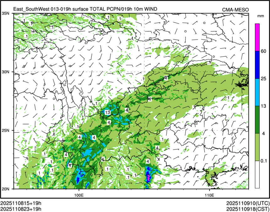 11/08 23时 +019小时