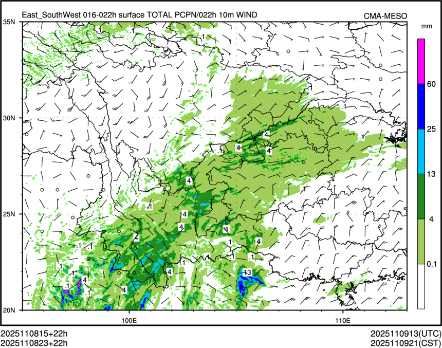 11/08 23时 +022小时