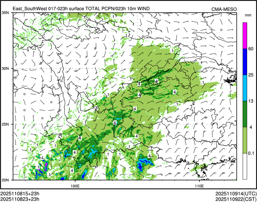 11/08 23时 +023小时