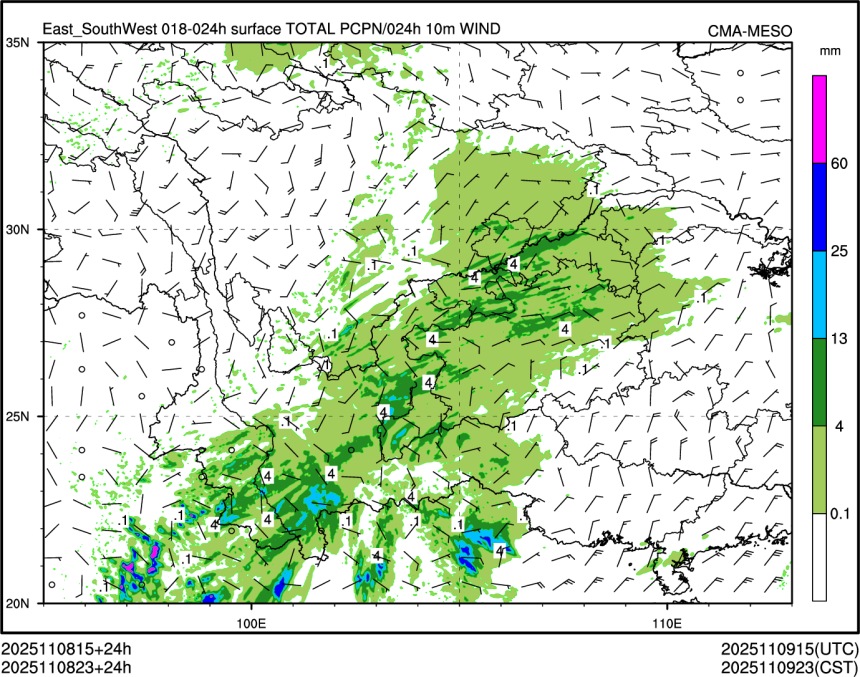 11/08 23时 +024小时