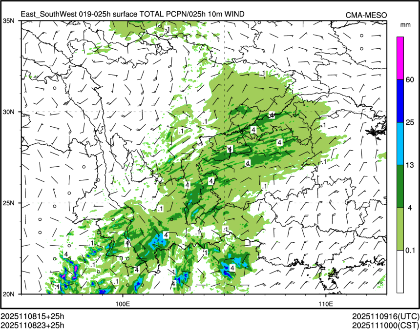 11/08 23时 +025小时