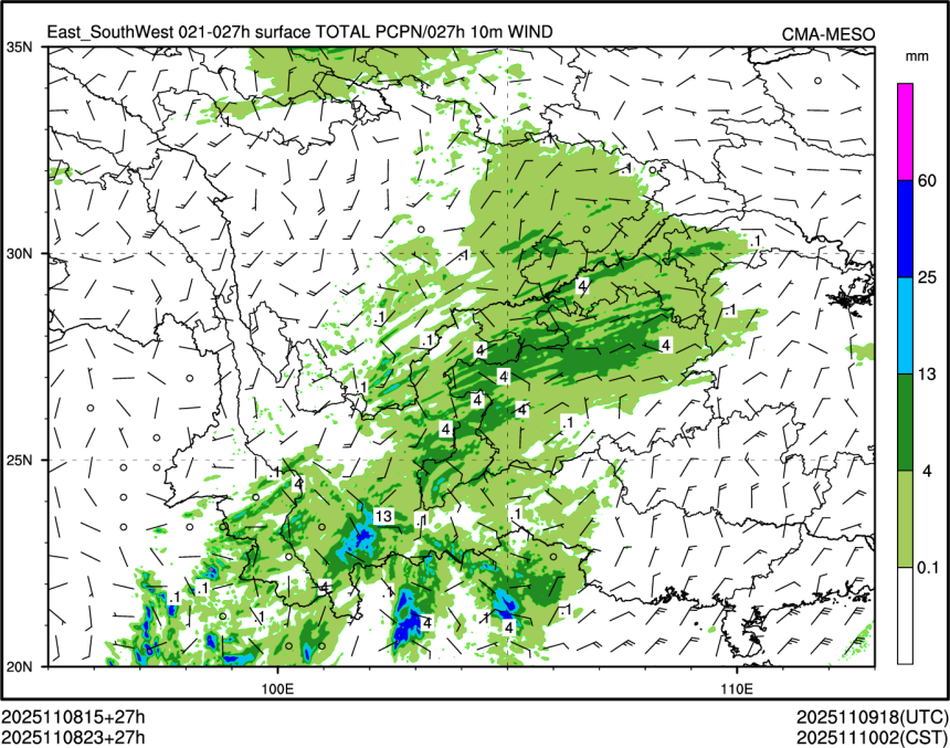 11/08 23时 +027小时