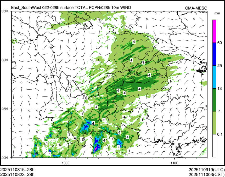 11/08 23时 +028小时