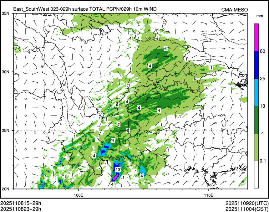 11/08 23时 +029小时